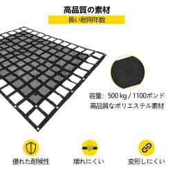 Kuormaverkko polyesteri 244×205 cm lyhytlavallisiin lava-autoihin 4 säädettävää S-koukkua