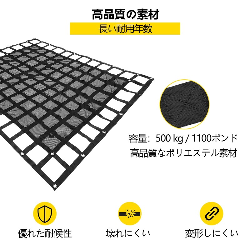 Kuormaverkko polyesteri 244×205 cm lyhytlavallisiin lava-autoihin 4 säädettävää S-koukkua