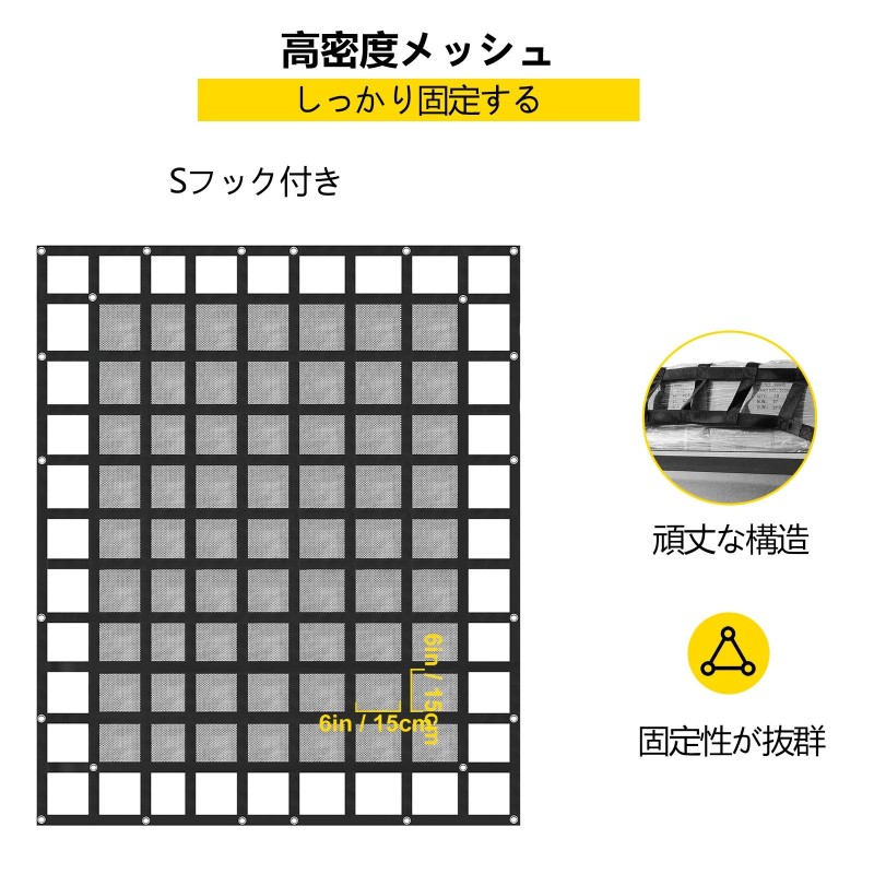 Kuormaverkko polyesteri 244×205 cm lyhytlavallisiin lava-autoihin 4 säädettävää S-koukkua