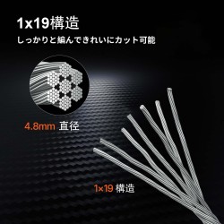 Ruostumaton T316 teräsvaijeri 1x19 rakenne 4,8 mm 305 m meriolosuhteisiin