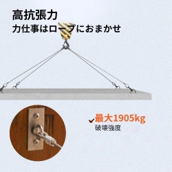 Ruostumaton T316 teräsvaijeri 1x19 rakenne 4,8 mm 305 m meriolosuhteisiin