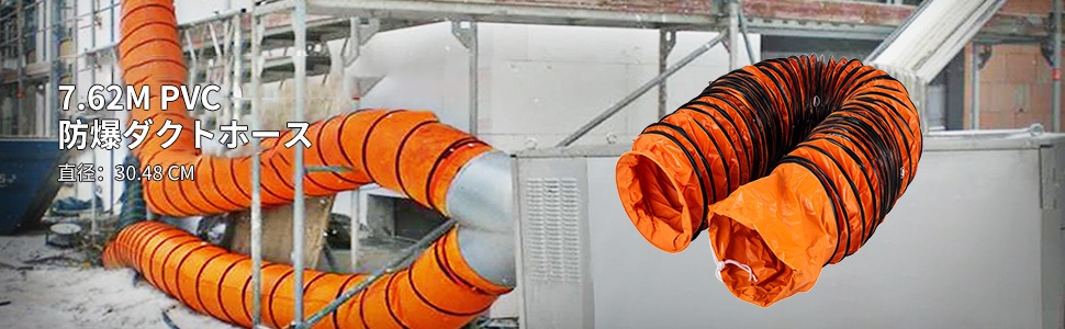 PVC-joustokanava yleisnäkymä